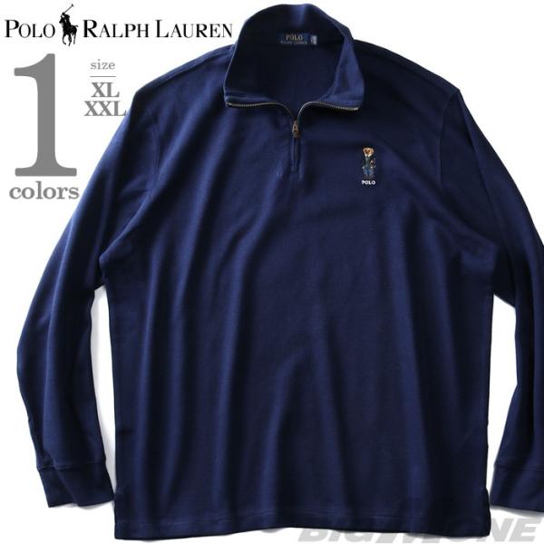 POLO RALPH LAUREN ポロ ラルフローレン ハーフジップ セーター ニット USA直輸入 710766809