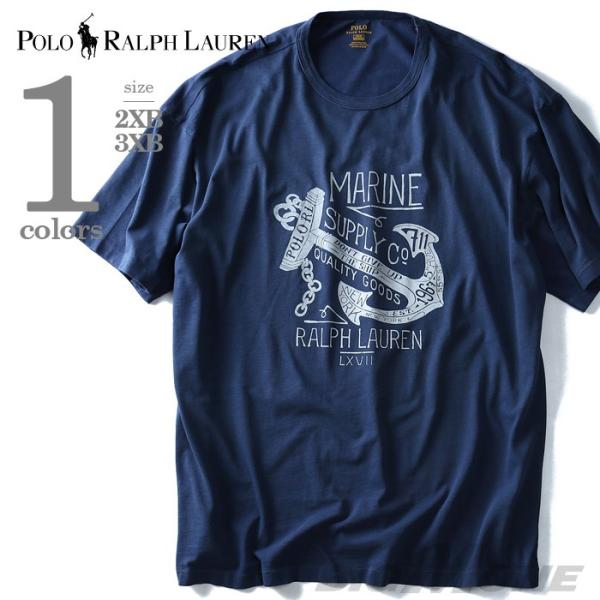 POLO RALPH LAUREN(ポロ ラルフローレン) 半袖デザインTシャツ(MARINE) USA直輸入 711662618001