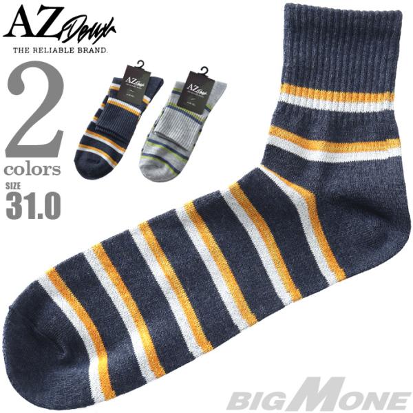 大きいサイズ メンズ AZ DEUX 引き揃え ボーダー柄 クルー ソックス 靴下 81286700