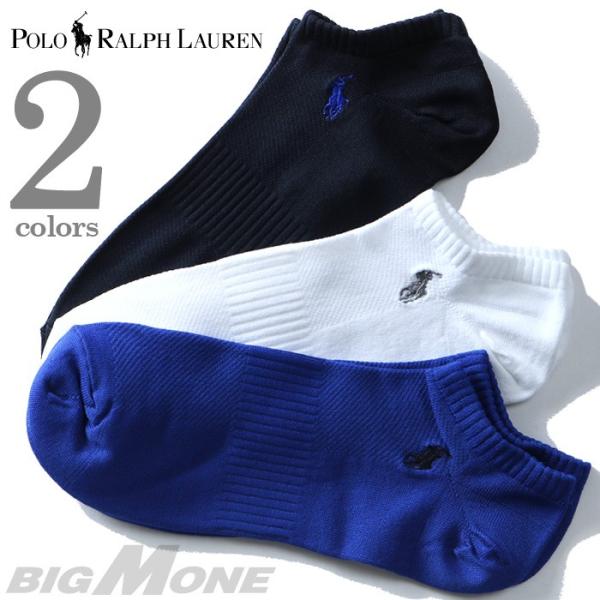 POLO RALPH LAUREN ポロ ラルフローレン ワンポイント アンクル丈ソックス 3足セット USA直輸入 827049pk