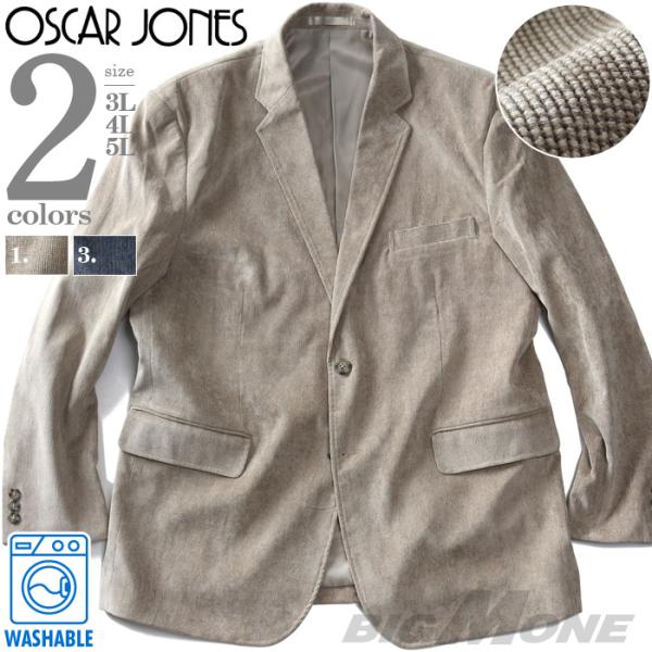 大きいサイズ メンズ OSCAR JONES オスカージョーンズ ブロックコーデュロイ ジャケット ウォッシャブル イージーケア 8750