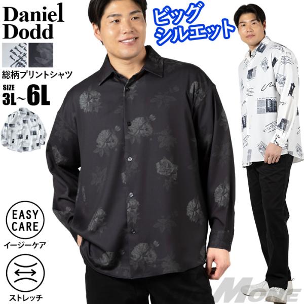 大きいサイズ メンズ DANIEL DODD 総柄プリント ビックシルエット ストレッチ シャツ イージーケア 春夏新作 916-sh260111 【fre】 爆買