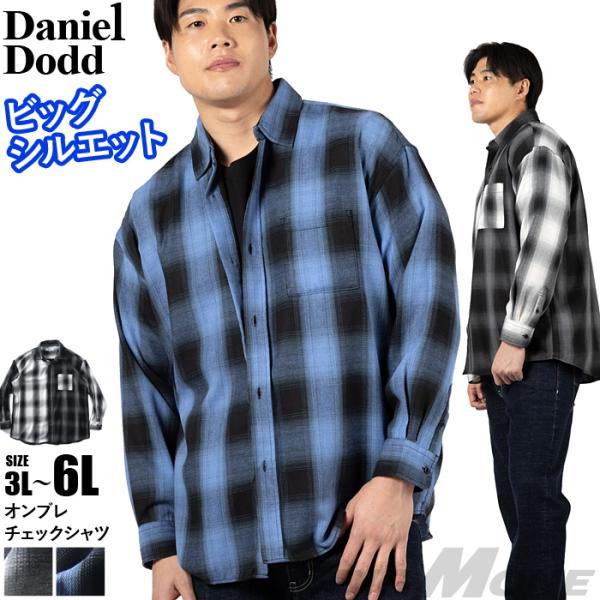 大きいサイズ メンズ DANIEL DODD オンブレチェック ビックシルエット ストレッチ シャツ イージーケア 春夏新作 916-sh260112 【fre】 爆買