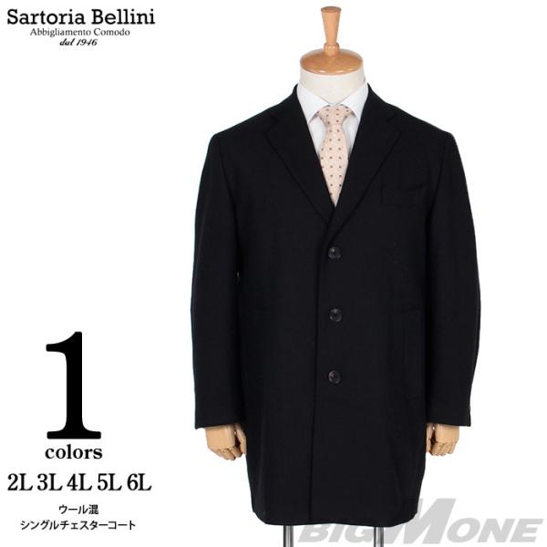 傫TCY Y SARTORIA BELLINI E[ VO `FX^[ R[g az34w19c916