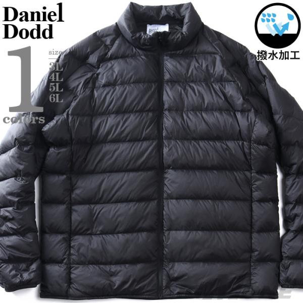 大きいサイズ メンズ DANIEL DODD ライト ダウン ジャケット azb-240501 大きいサイズ メンズ DANIEL DODD ライト ダウン ジャケット azb