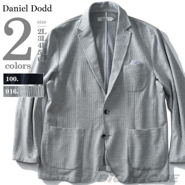DANIEL DODD カットジャケット  azcj-190187
