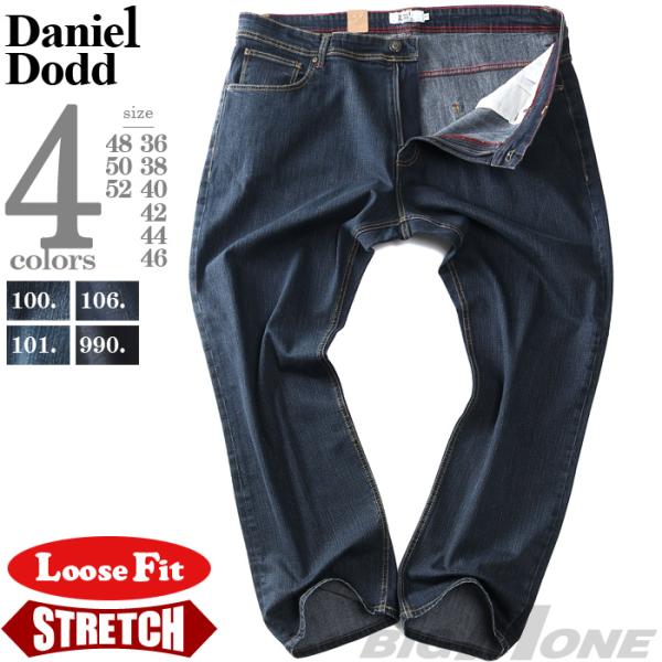 大きいサイズ メンズ DANIEL DODD ストレッチ ルーズフィット デニム パンツ azd229011102l bmo_azd229011102l