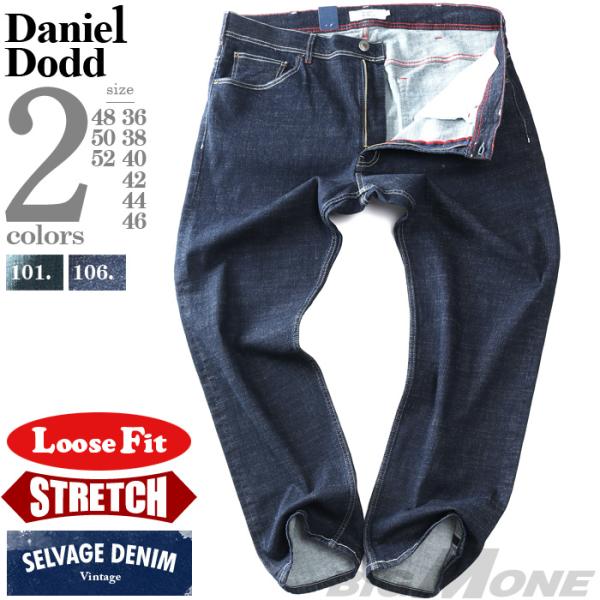 大きいサイズ メンズ DANIEL DODD セルビッジ ストレッチ ルーズフィット デニム パンツ azd259003102l 大きいサイズ メンズ DANIEL DODD セルビッジ ストレッチ ルーズ