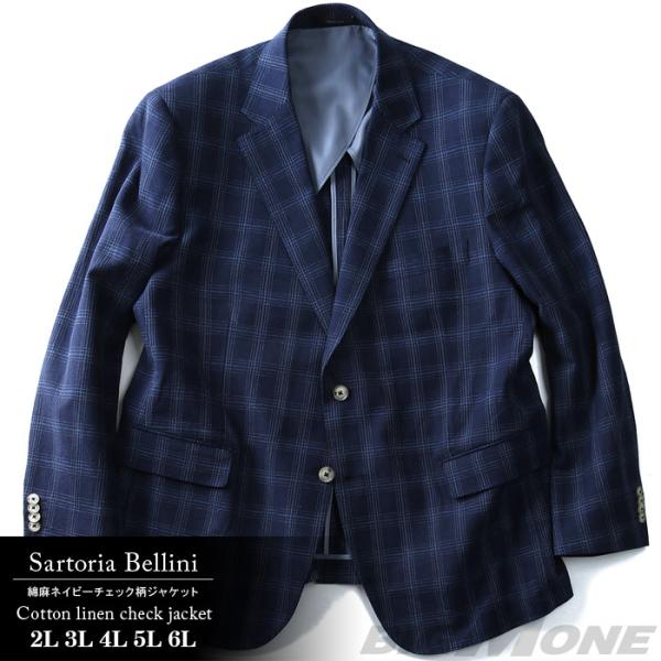 SARTORIA BELLINI 綿麻ネイビーチェック柄ジャケット azjk3218303