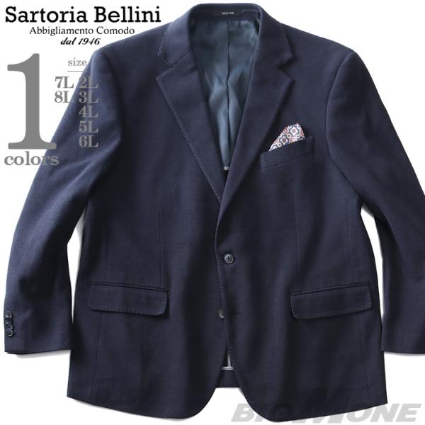 SARTORIA BELLINI コットン ストレッチ シングル ジャケット 秋冬新作 azjk3219603