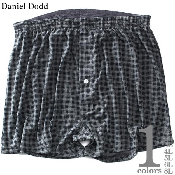 大きいサイズ メンズ DANIEL DODD 前開き チェック柄 ニット トランクス 肌着 下着 azkt-239012