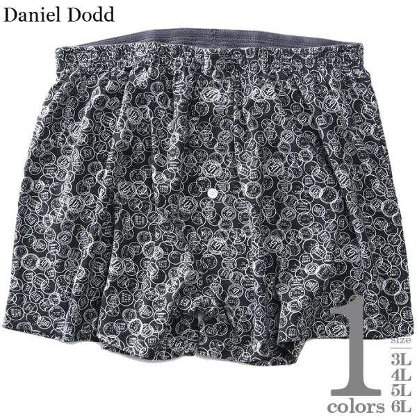 大きいサイズ メンズ DANIEL DODD 前開き スタンプ柄 ニット トランクス 肌着 下着 azkt-259001