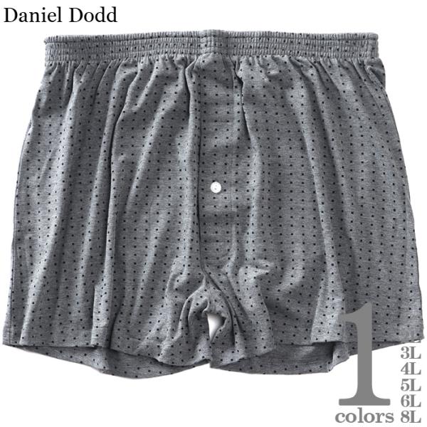 大きいサイズ メンズ DANIEL DODD 吸汗速乾 ストレッチ ドット柄 ニット トランクス 肌着 下着 azkt-259007