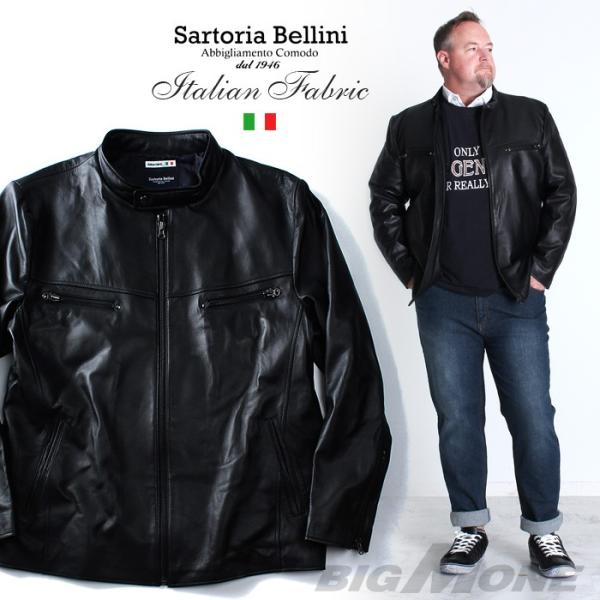 Sartoria Bellini 大きいサイズ メンズ ラムレザー シングルライダース