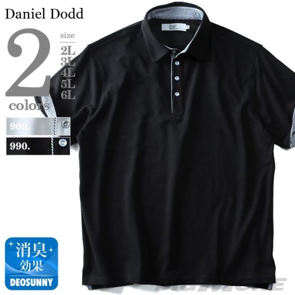 DANIEL DODD 前立て布帛使い半袖ポロシャツ  azpr-1802122