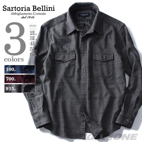 Sartoria Bellini 大きいサイズ メンズ 長袖杢チェックレギュラー 