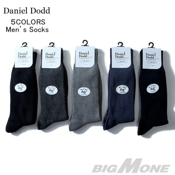 大きいサイズ メンズ Daniel Dodd 無地クルーソックス 靴下 Azsk Buyee Buyee 日本の通販商品 オークションの代理入札 代理購入