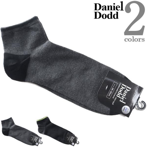 大きいサイズ メンズ DANIEL DODD 抗菌防臭 ライン アンクル ソックス 靴下 azsk-259006