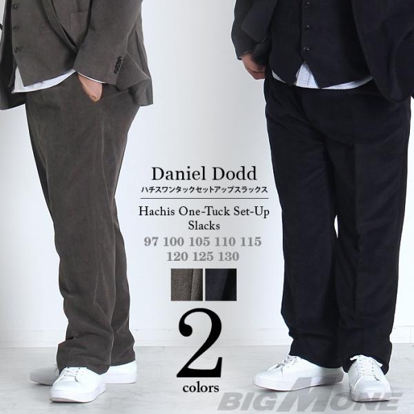 DANIEL DODD ハチスワンタックセットアップスラックス azsl3217602