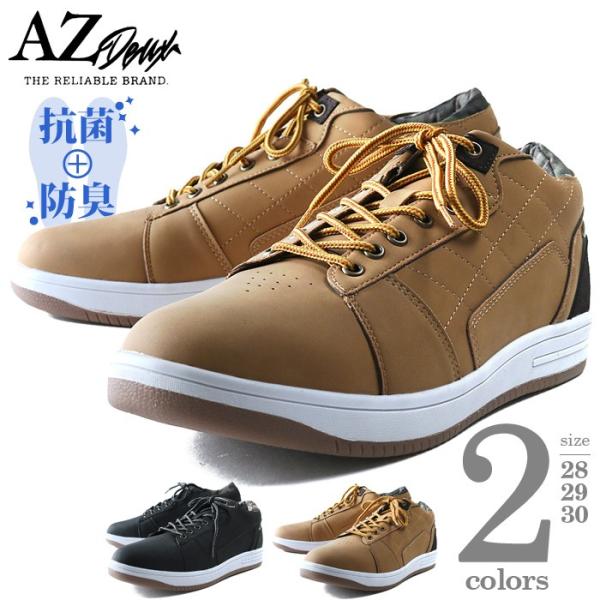 AZ DEUX ローカットスニーカー 抗菌防臭 azsn-189005