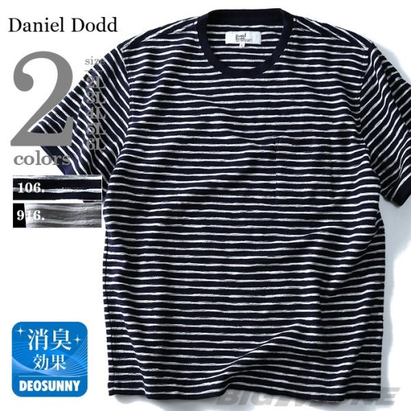 タダ割 DANIEL DODD スラブポケット付ボーダー柄半袖Tシャツ azt-1702104