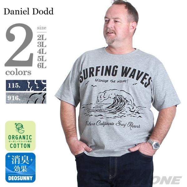 DANIEL DODD オーガニックプリント半袖Tシャツ SURFING WAVES azt-170241