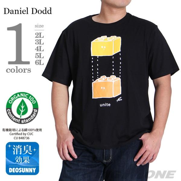 タダ割 DANIEL DODD プリント半袖Tシャツ(unite) オーガニックコットン使用 azt-170276