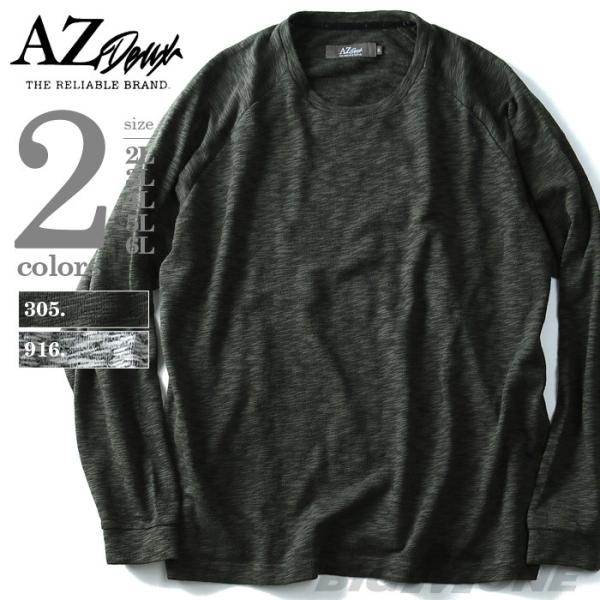 AZ DEUX 杢スラブロングTシャツ azt-170423