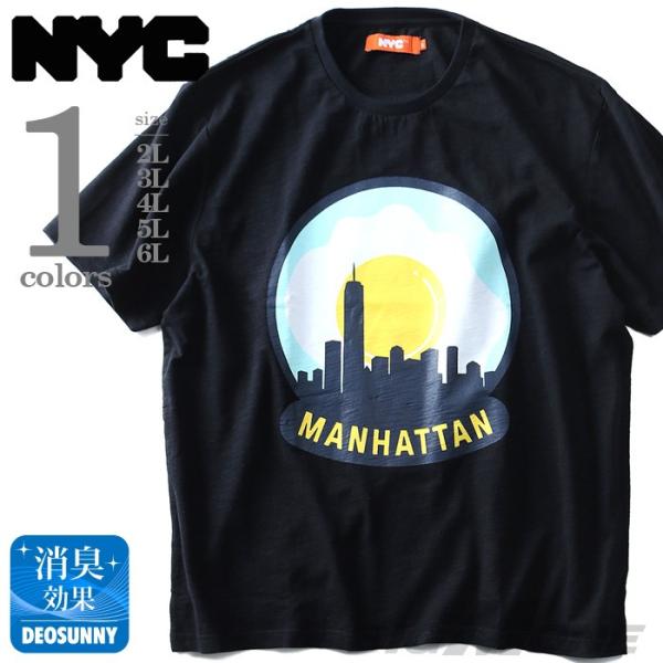 タダ割 大きいサイズ メンズ NYC プリント半袖Tシャツ azt