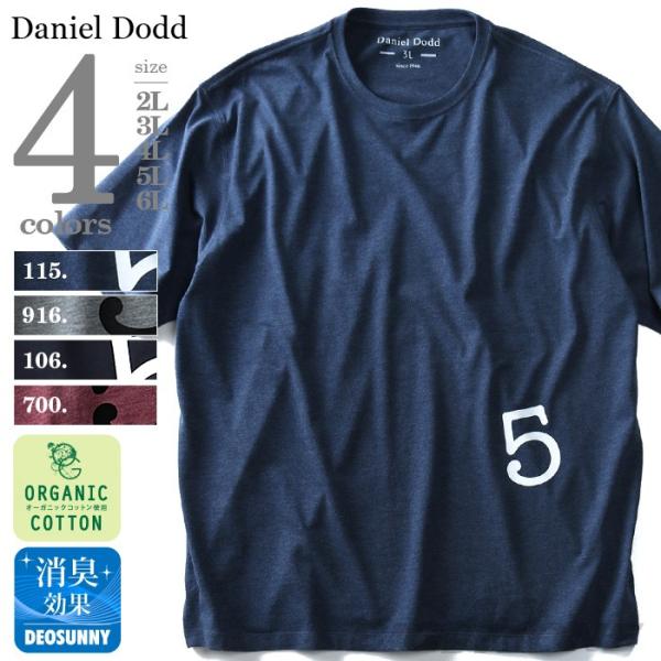 タダ割 DANIEL DODD オーガニックプリント半袖Tシャツ 5  azt-180218
