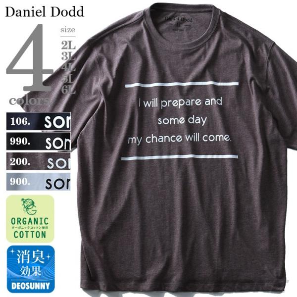 タダ割 DANIEL DODD オーガニックプリント半袖Tシャツ my chance will come azt-180221