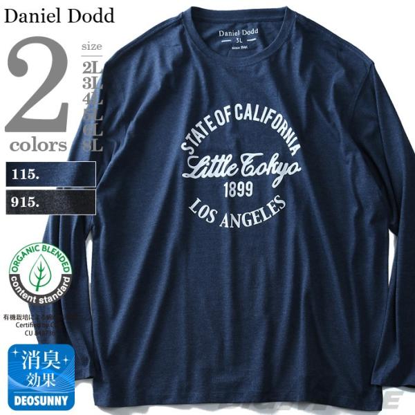 タダ割 DANIEL DODD オーガニックコットンプリントロングTシャツ Little Tokyo azt-180411