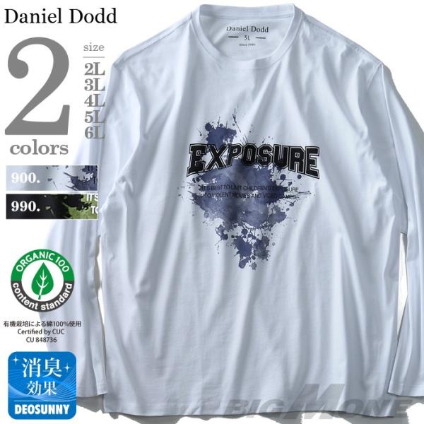 DANIEL DODD オーガニックコットンプリントロングTシャツ EXPOSURE 秋冬新作 azt-180412