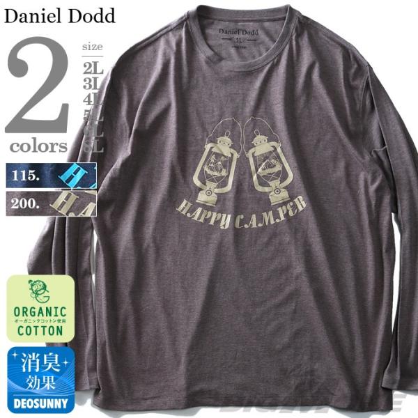 タダ割 DANIEL DODD オーガニックコットンプリントロングTシャツ HAPPY CAMPER 秋冬新作 azt-180419