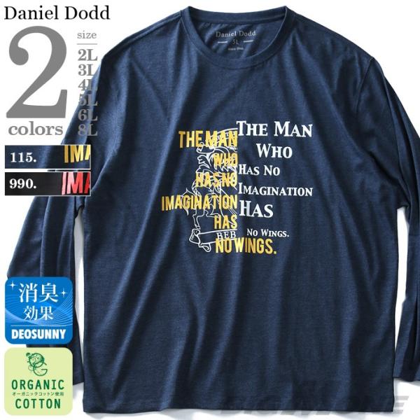 DANIEL DODD 長袖 Tシャツ ロンＴ オーガニックコットン プリント ロングTシャツ  azt-190107