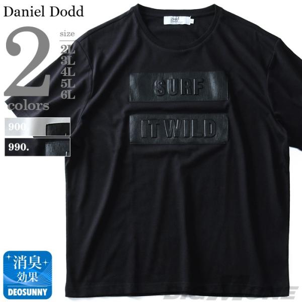 DANIEL DODD エンボス 半袖 Tシャツ  azt-1902100