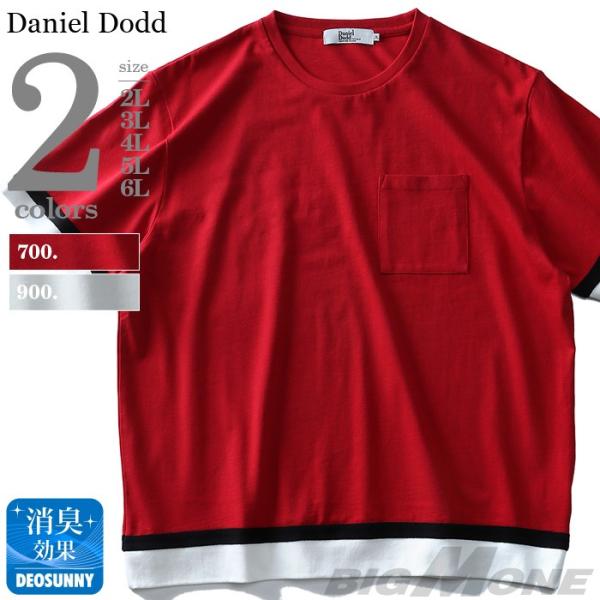 DANIEL DODD 切替 デザイン 半袖 Tシャツ  azt-1902106