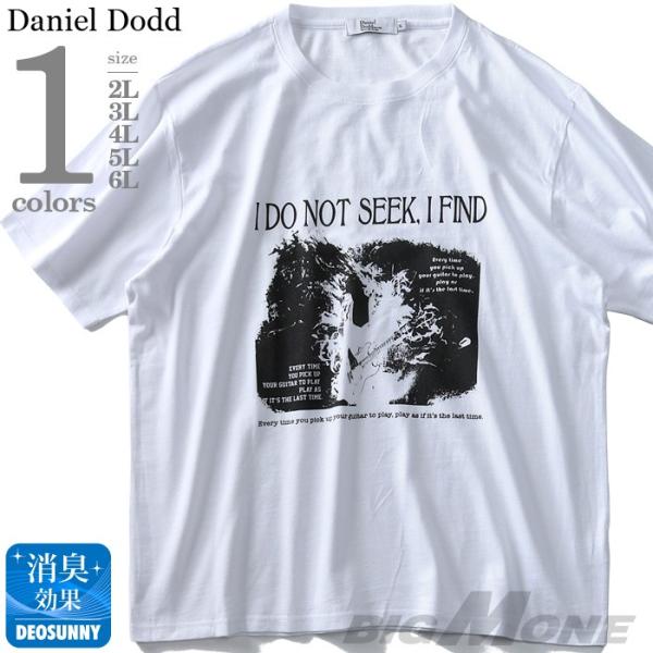 DANIEL DODD ロック プリント 半袖 Tシャツ  azt-1902126
