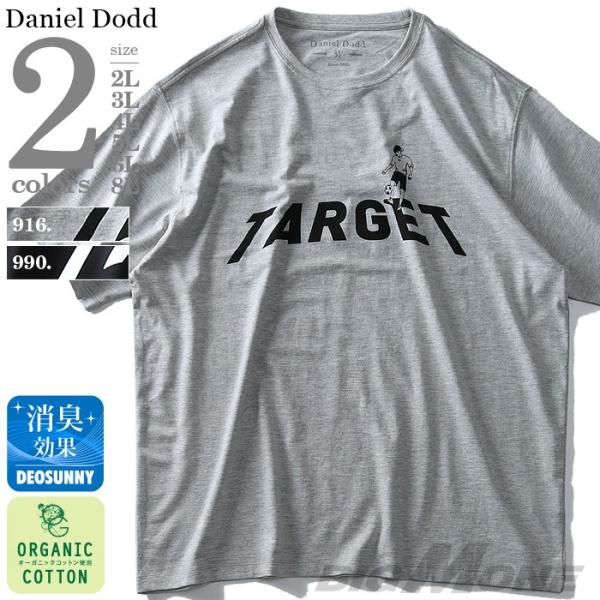 タダ割 DANIEL DODD 半袖 Tシャツ オーガニック プリント 半袖Tシャツ TARGET azt-190230