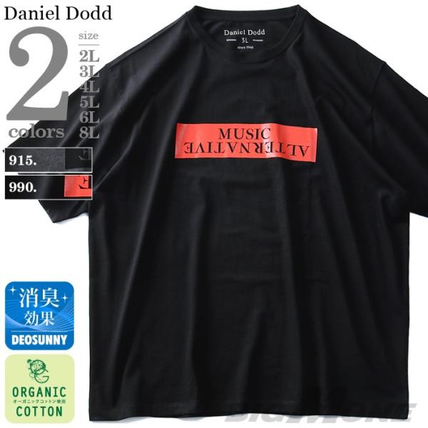 タダ割 DANIEL DODD 半袖 Tシャツ オーガニック プリント 半袖Tシャツ MUSIC ALTERNATIVE azt-190232