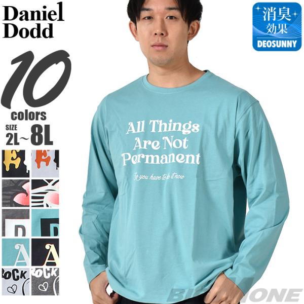 大きいサイズ メンズ DANIEL DODD プリント ロング Tシャツ 全10色 azt-2401pt1