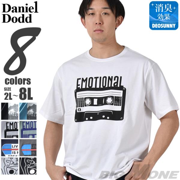 大きいサイズ メンズ DANIEL DODD プリント 半袖 Tシャツ 全8色 azt-2402pt4