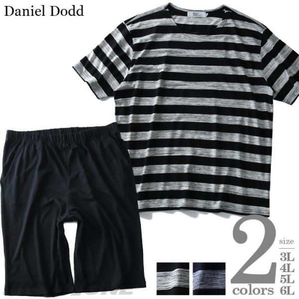 DANIEL DODD クルーネック 半袖 Tシャツ ショーツ 上下 セット  azts-1706