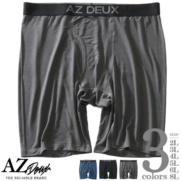 アンコキーヌロングO Pブルー＆ブラック GUショートパンツ2枚　4点セット GU（ジーユー）の「（GU）カラーショートパンツB（WOMEN