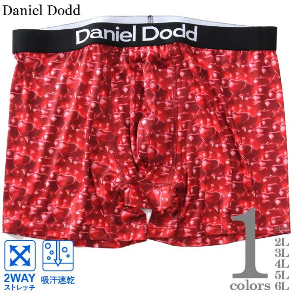 大きいサイズ メンズ DANIEL DODD 吸汗速乾 ストレッチ チェリー柄 ボクサー ブリーフ パンツ 肌着 下着 azup-259008