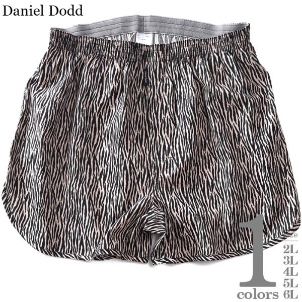 大きいサイズ メンズ DANIEL DODD 前開き ゼブラ柄 トランクス 肌着 下着 azut-259002