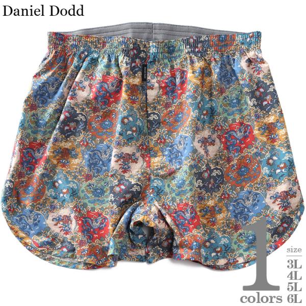 大きいサイズ メンズ DANIEL DODD 前開き 麒麟柄 トランクス 肌着 下着 azut-259007