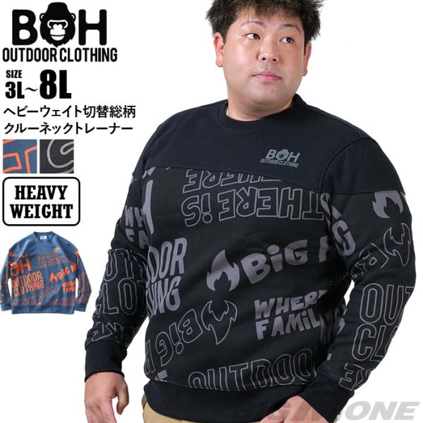 大きいサイズ メンズ BH ビィエイチ ヘビーウェイト 切替総柄 クルーネック トレーナー bh-sw240403