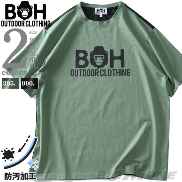 大きいサイズ メンズ BH ビィエイチ ヘヴィーウェイト バイカラー 半袖 Tシャツ 防汚加工 bh-t240203