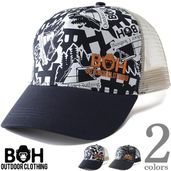 大きいサイズ メンズ BH ビィエイチ ロゴ刺繍入り メッシュ キャップ 帽子 bhh-250301